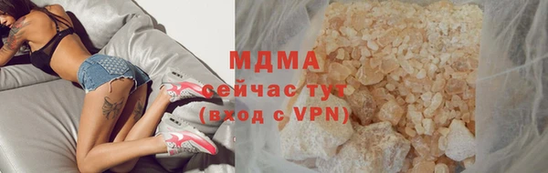 мефедрон мука Бугульма